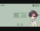 【Understand】すた丼 case:6