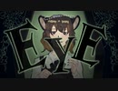 EYE / 花沢エーリカ cover