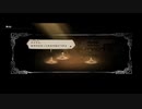 【交差する八つの物語】オクトパストラベラー part135