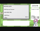 【VOICEBOX実況】汗も滴るDDR奮闘記 part3【DDR A20 PLUS】