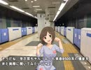 キーボードクラッシャーやドナルドたちが色々な電車の動画を見ていたら神崎蘭子に邪魔されたようです。