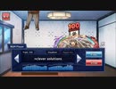 放サモ bgm「>clever solutions」