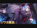 【TRICK☆☆☆】ニワカＰが市川雛菜のコミュを読む【シャニマス】