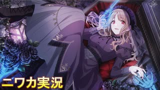 【TRICK☆☆☆】ニワカＰが市川雛菜のコミュを読む【シャニマス】