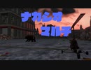 【7Days to Die】ナカシオマルチ０４