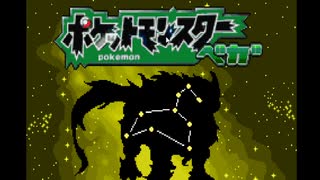 【初見実況】色々とおかしなポケモン旅　【１日目】