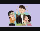 イケメンになろう！ / ぷらっしゅぱぺっと feat. 初音ミク【オリジナル曲】