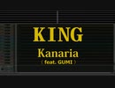 カラオケ♬ KING - Kanaria ガイドメロディ付き