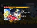新曲初見プレイ 前回よりひどい