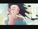 【Miich】僕の春夏秋冬/メガテラ・ゼロ　歌ってみた