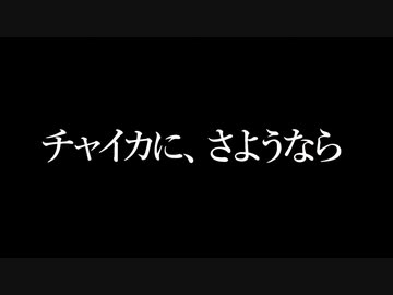 新世紀たにんゲリオン【にじさんじ切り抜き/花畑チャイカ/社築/リゼ・ヘルエスタ/魔界ノりりむ】