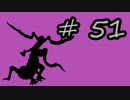 Steam版改造バイオ4Life in Hell　ショットガン・マグナム不使用攻略part.51