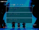 【DELTARUNE】はじまりの前【30min】