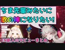 【初配信】漢字の勉強するけど視聴者の魂をもらうEN新人【reimu_endo / 遠藤霊夢】