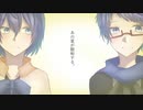 【UTAUカバー】あの夏が飽和する。【薪宮風季・薪宮楓】
