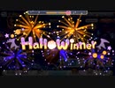 【プリンセスコネクト！Re:Dive】ハロウィンセイバーズ・スクランブル！ ボスバトル