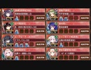 【字幕有】無間地獄 六層 6審【城プロRE 平均Lv83】