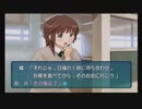 灰色の青春を塗り替える 【アマガミ】 part25