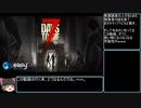 【ゆっくり実況】7 Days To Die　house burnt 01