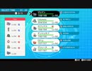 陰キャのポケモン剣盾実況　その２