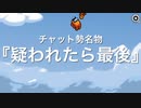 【Among Us】視認情報あります。(たぶん)【Nintendo Switch】【実況無し】