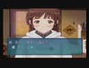 灰色の青春を塗り替える 【アマガミ】 part26