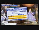 【#41】灰かぶりの昇格した白いの【CR29→EX0】