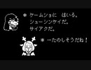 感想がまともじゃないノエル