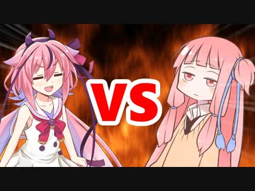 茜ちゃんVSヒメちゃん