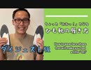 ちょっと「おおっ！」となるひも靴の履き方ダイジェスト版 How to wear lace shoes that will make you feel a little "Oh!" Digest