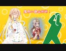 美魔女そらさんが紹介する対魔忍RPG ～シュヴァリエ～