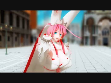 【改変モデル】エルフェルトでGETCHA!【Ray-MMD】