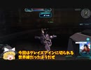 きょうのがんおん　6.1