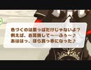 カレンチャンの秋ボイスをもう少しASMRっぽくしてみた