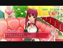 ドリームクラブZEROでホストガール全員攻略　亜麻音編２０