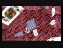 【歌ってみた】からくりピエロ