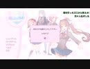 古備前二振りが行く雑談ドキドキ文芸部！＃１