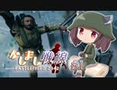 【BF2042】二等兵きりたんとあかり軍曹のかしまし戦線#1【VOICEROID実況】
