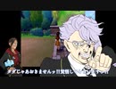 【ツイステ偽実況】がけボ組の「ポケットモンスターソード」実況【Part7】