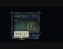 ロマンシング サガ2　実況プレイPart16