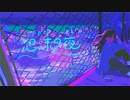 【歌ってみた】泡沫の夜/ パナきゅん