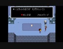 【UNDERTALE】パズルもクロスワードも苦手なんですが #13