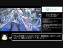 【アズールレーン やってみな飛ぶぞ】実況part4【12章hard】