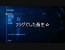 【ACECOMBAT7】初見でハードなエスコン7 part3【ネタバレ注意】