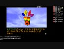[ニコ生配信][日英中字幕]#1-2 クラッシュバンディクーアドバンス2初見プレイ101％への道