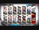 遺塵の道を 無辺の旅 WD-EX-7 熟練 強襲作戦 星4以下編成(+昇進2テンニンカ)
