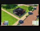 ⌘プレイアーカイブ⌘ The SIMS 4 2nd lap その14