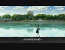 竜とそばかすの姫「はなればなれの君へ」を歌ってみました。∮AYI