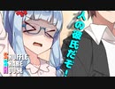 シャッフルシェアハウス＃317【VOICEROID劇場】
