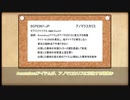 【ゆっくり紹介】紹介してみたいSCPがあったので【SCP】
